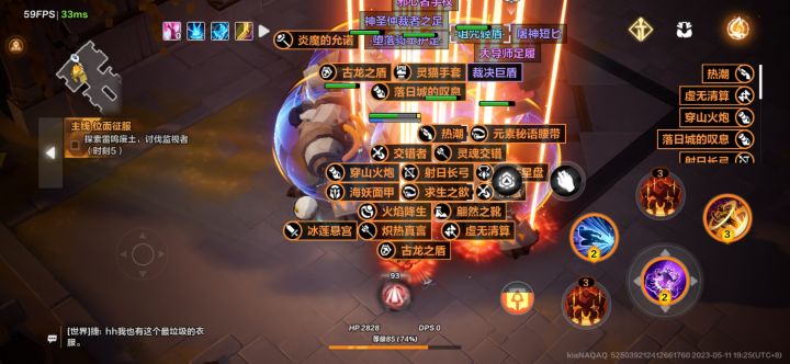 牛的,谁扔了一地垃圾截图