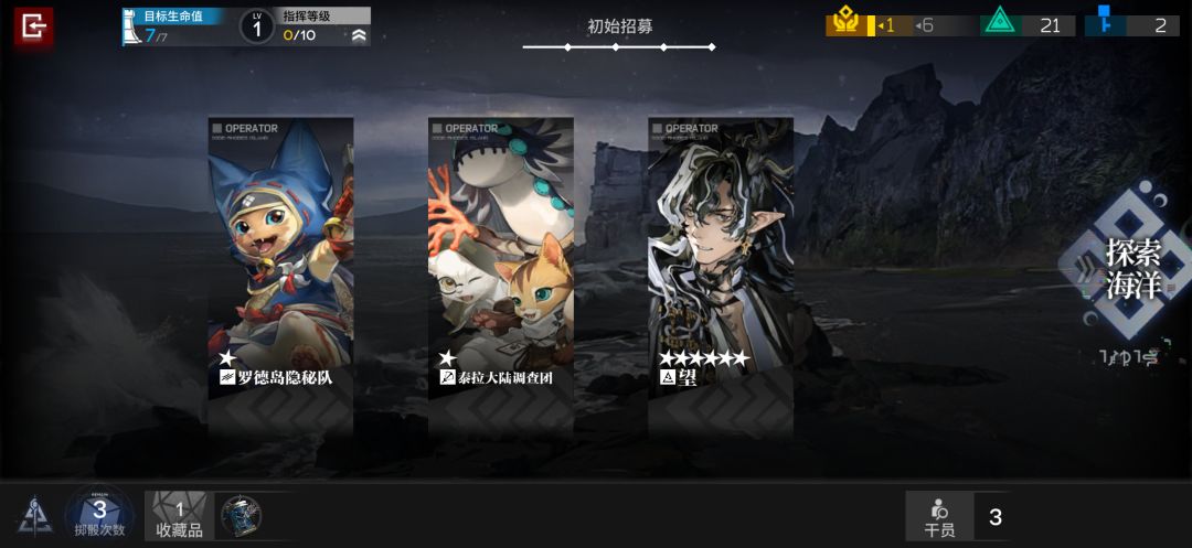 你水月肉鸽三星都要一希望 1