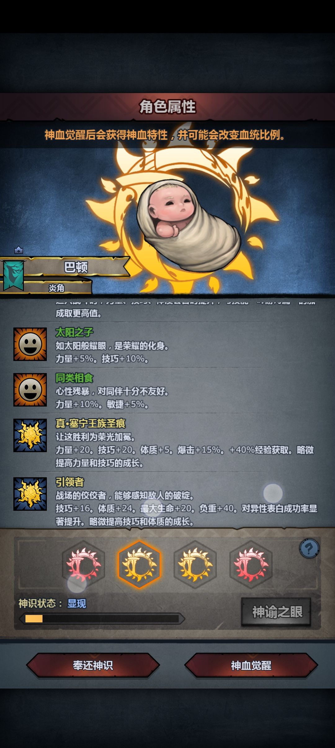请大家帮我看看，塞神特选择 4