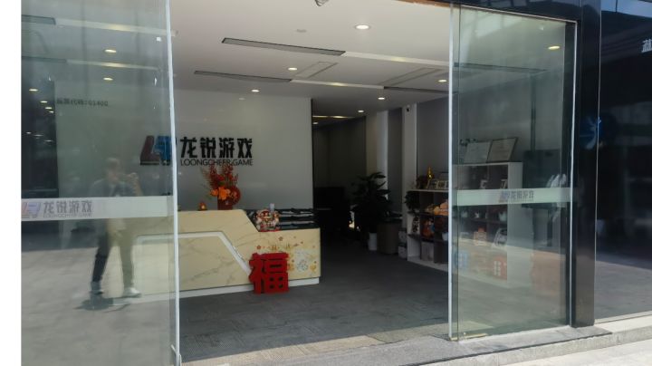 阿龍の造梦屋之旅截图