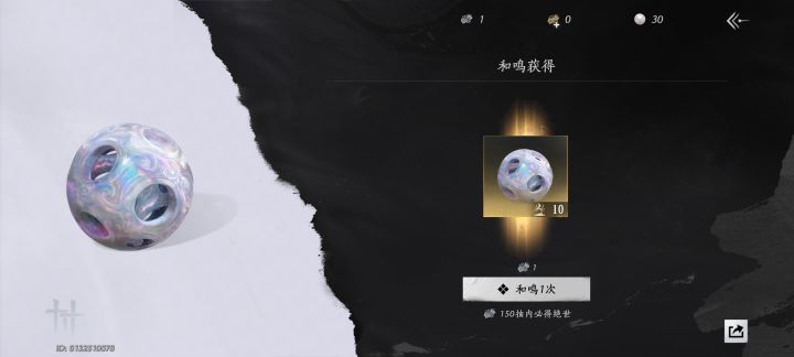 噫,好,我中了截图