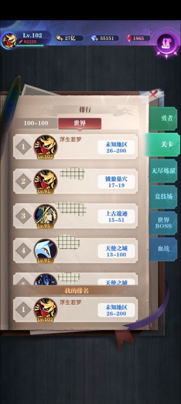 粉丝投稿-自建号0转12天102级毕业