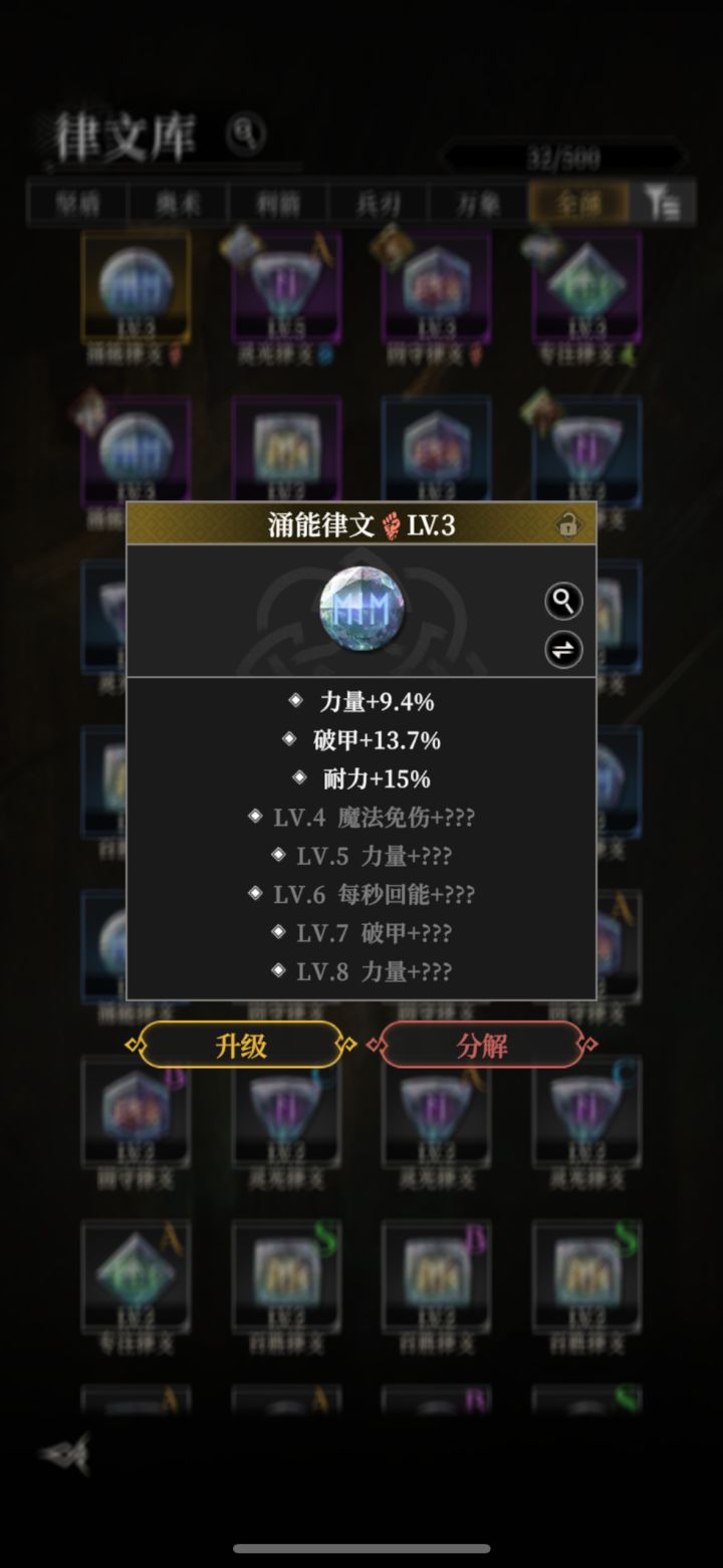 这个给谁用啊截图