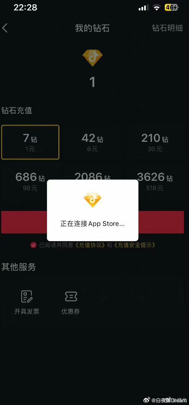 某音妥协! 2