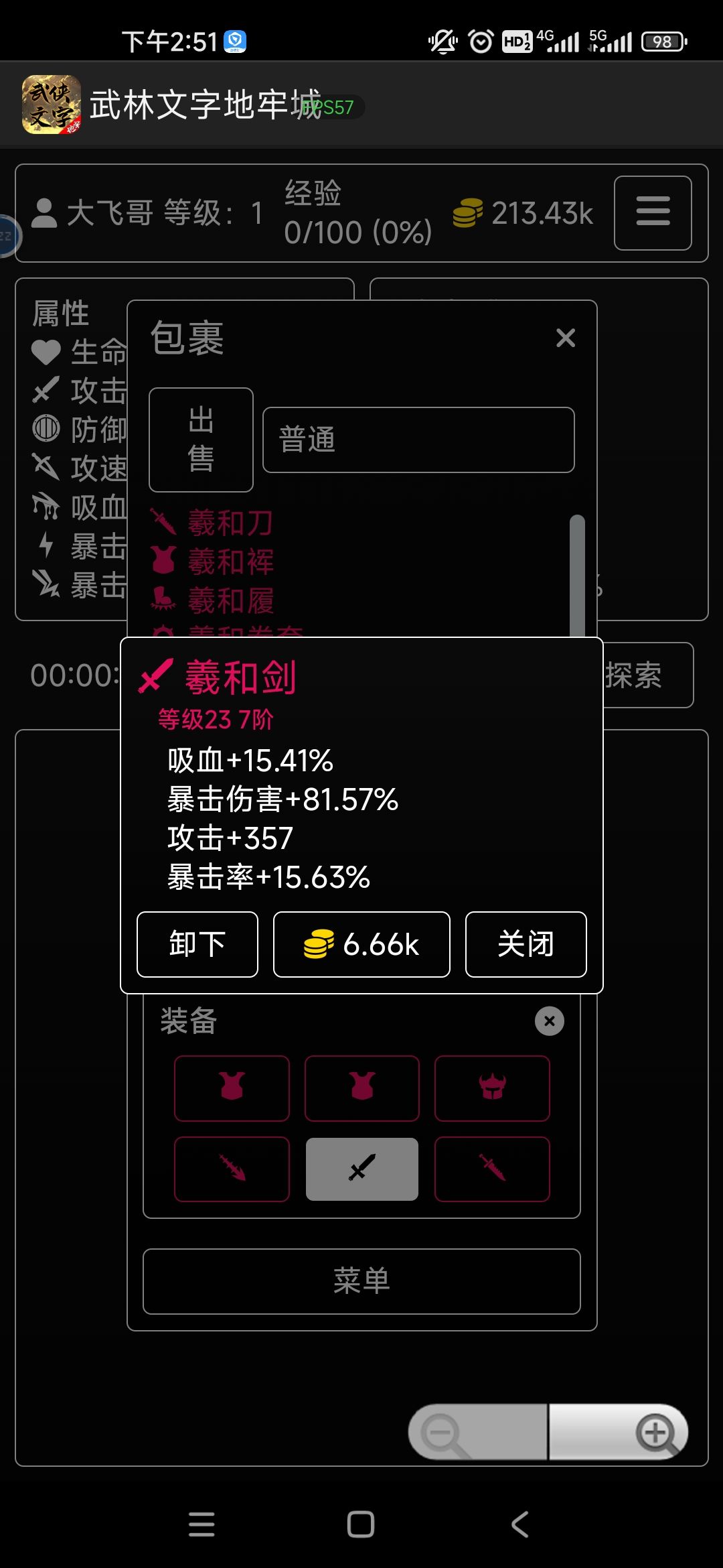 游戏虽小，玩起来还是蛮有意思 2