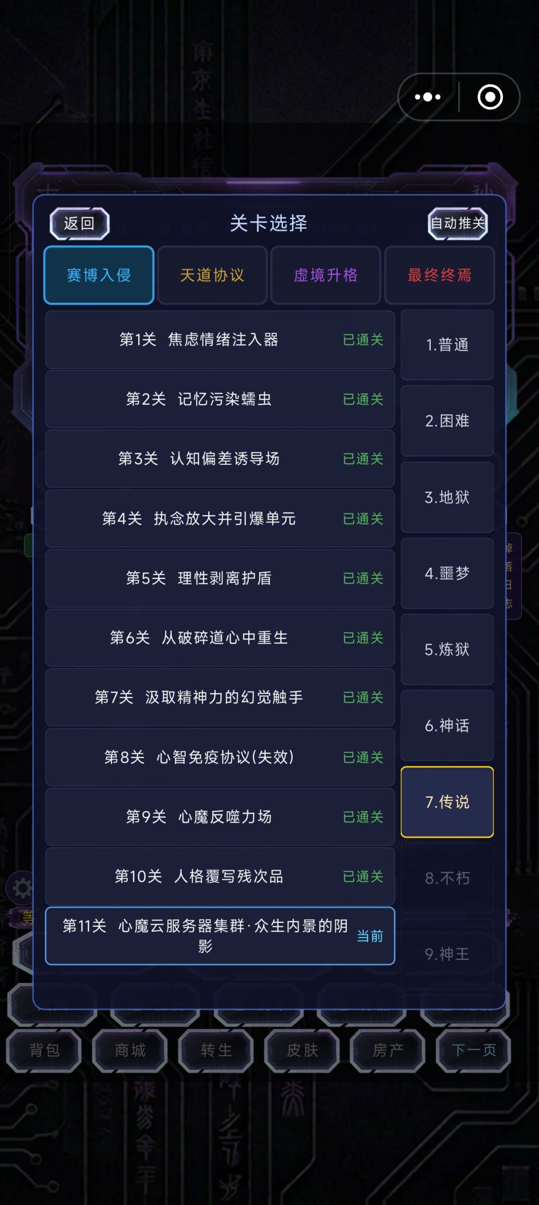 一直卡在这 1