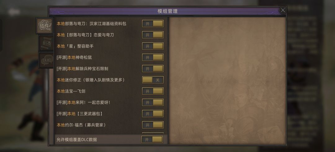 这是怎么回事? 2