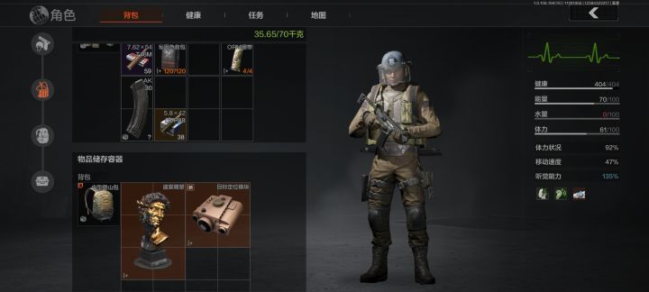 空投比主客房牛多了截图