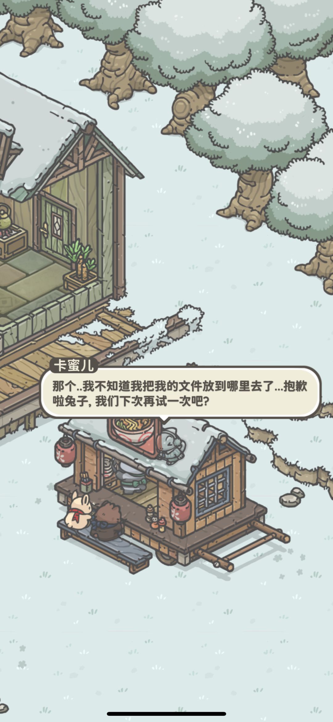 哈哈哈哈哈哈哈哈德雷珀急了 3