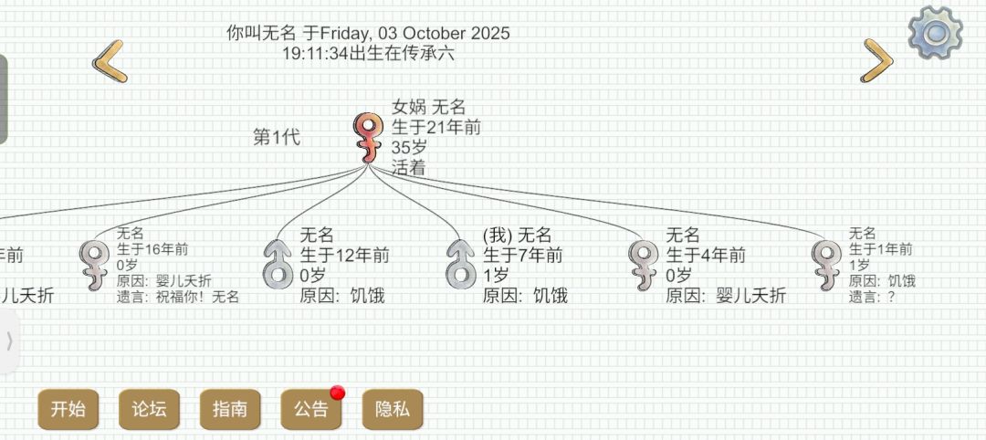 居然一个号能投到同一个人?! 1