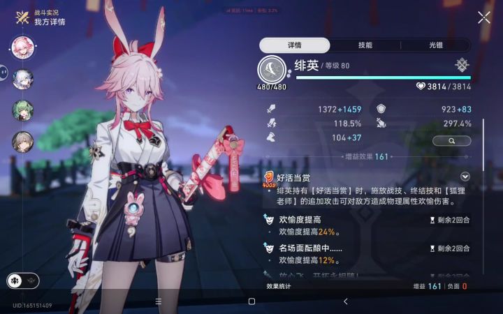 好活可以无上限一直叠吗截图