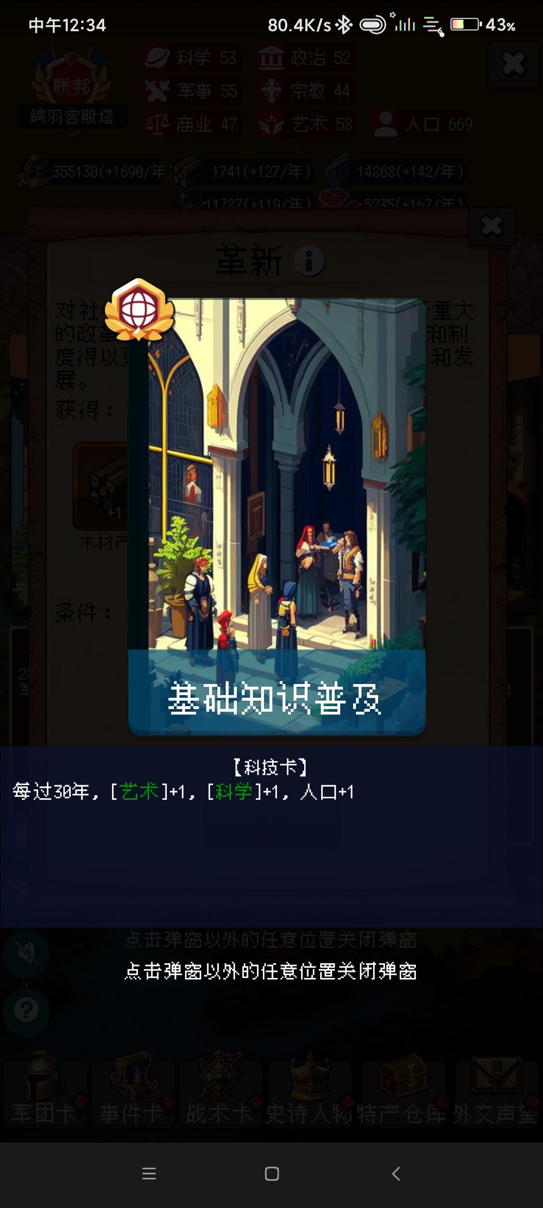 动态图片 5