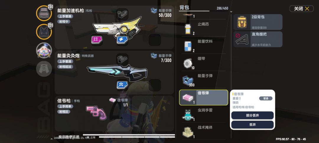速速找个没人的地方 1