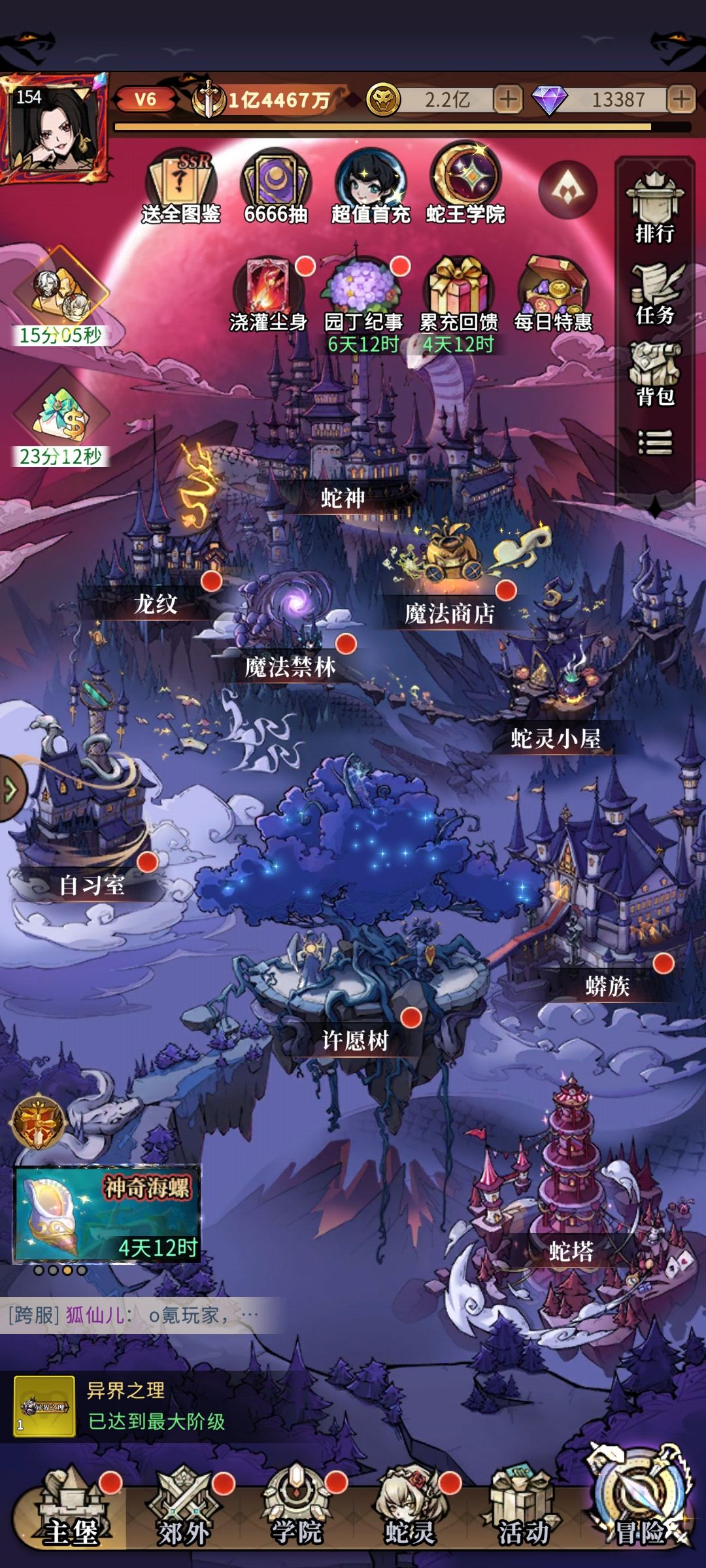 白嫖到快1.5亿 每天上线就是升升战力 1