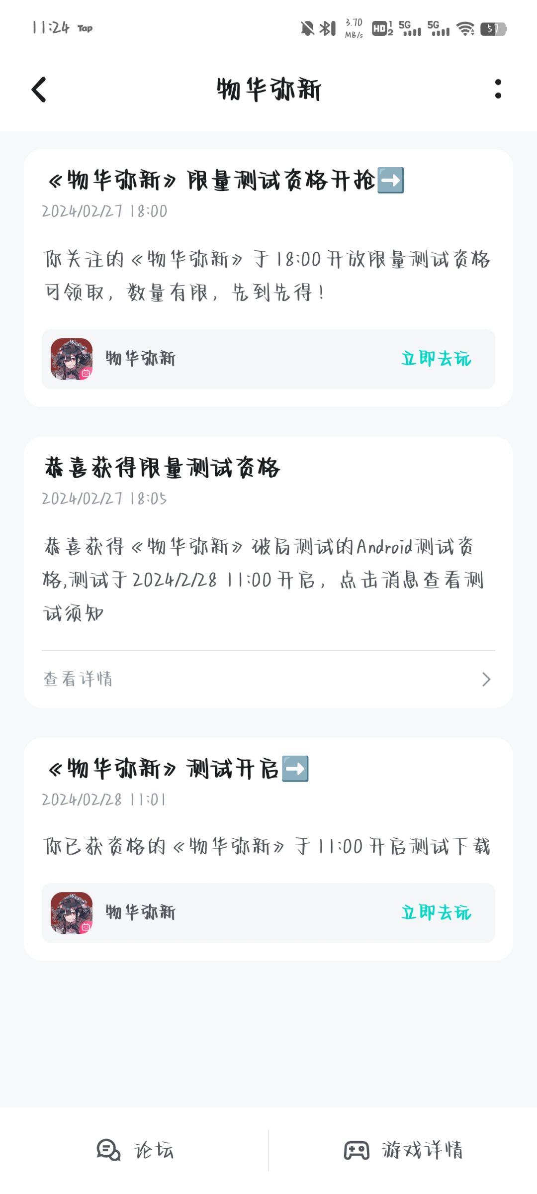 你游搞个测试就这么幽默吗? 1