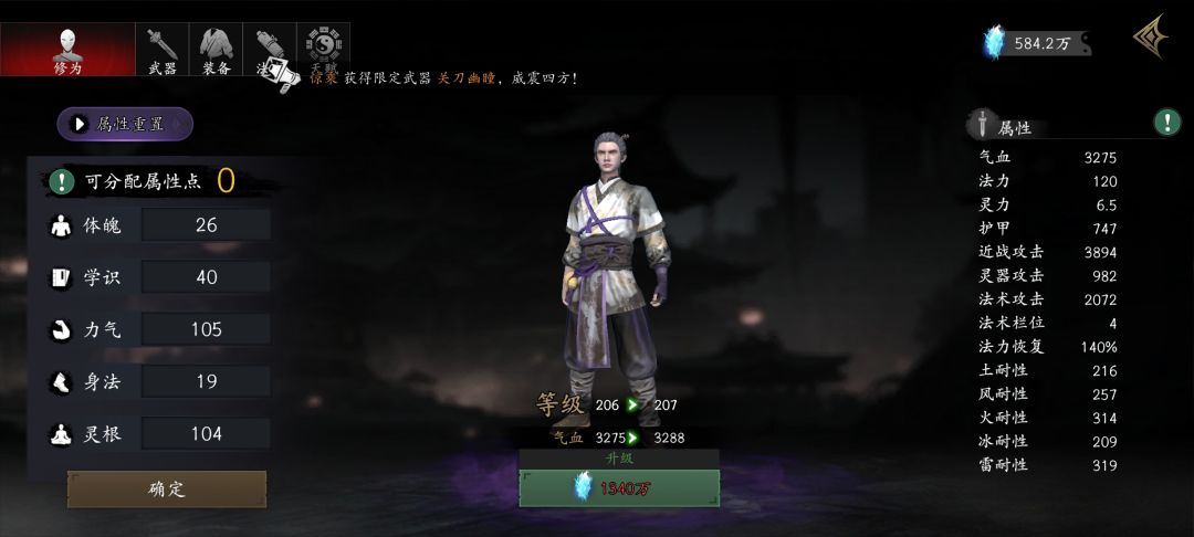 他是不是在挽留我呀,退游好久了,20抽出的 2