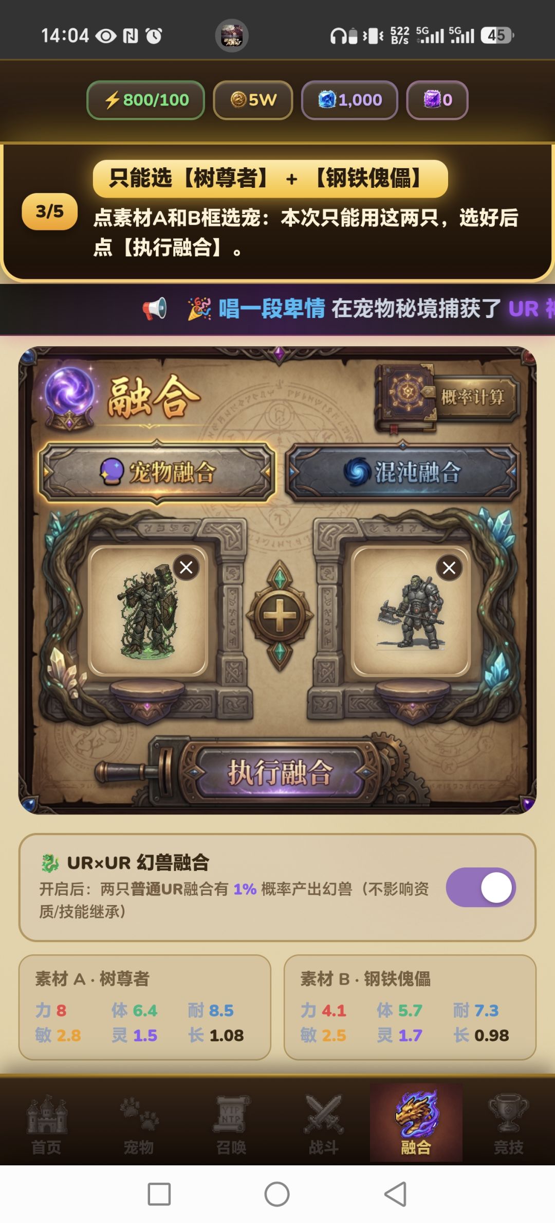 什么叫新手任务失败了? 1