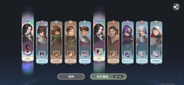 又一个双彩截图