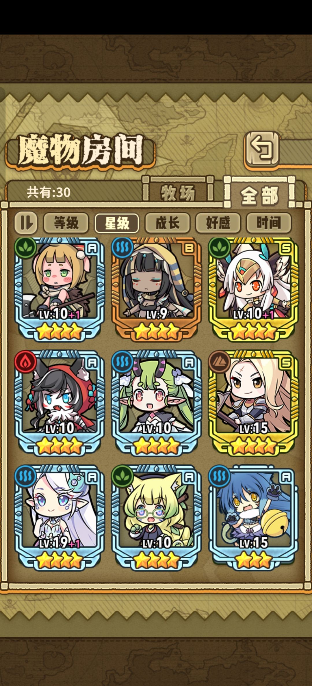 大佬们我这养哪些 3