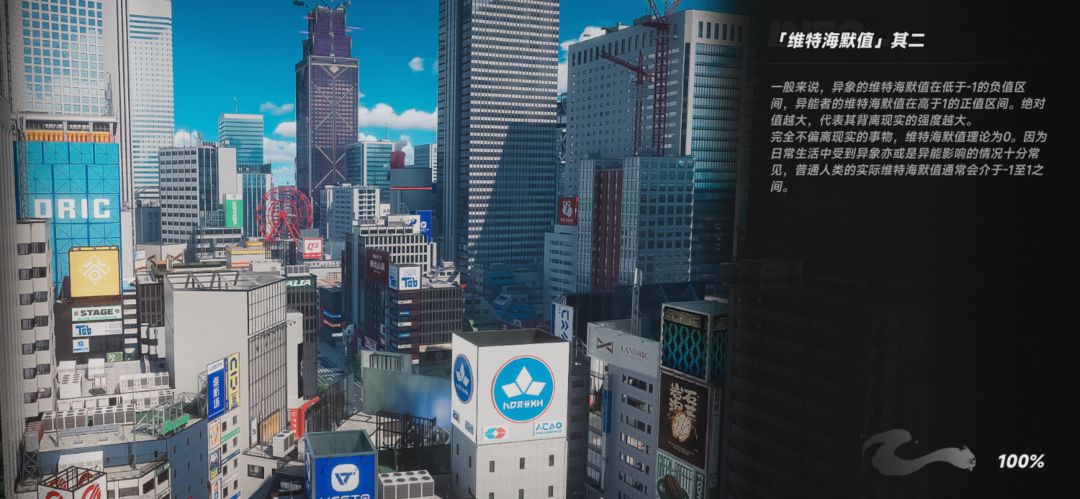 加载卡住了 1
