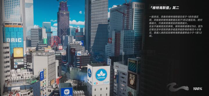 加载卡住了截图