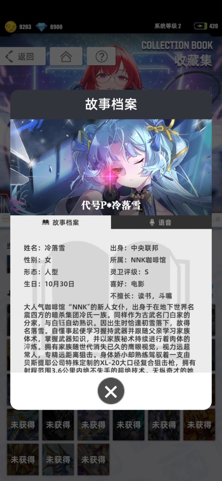 #百分之一截图