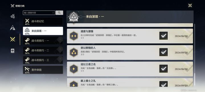 也是好起来了截图