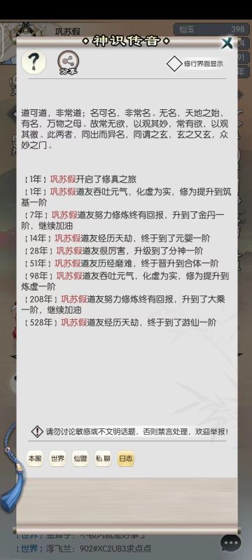 关于纯萌新零氪微氪的一些建议