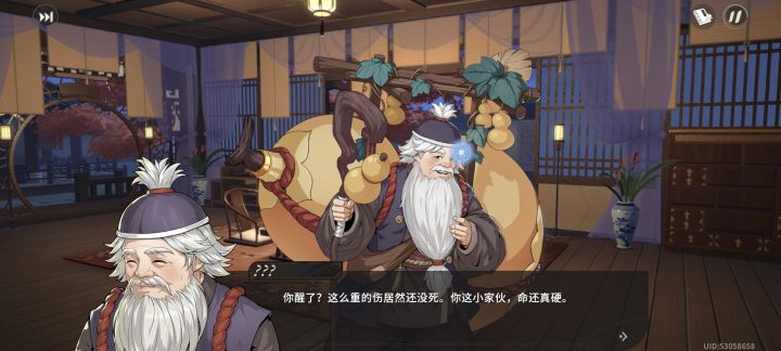 兄弟们你们山洞里那个天煞血狂第二次怎么过截图
