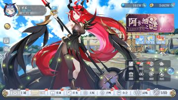 2022年12月战令——“讨债鬼”亚蒙简单评测