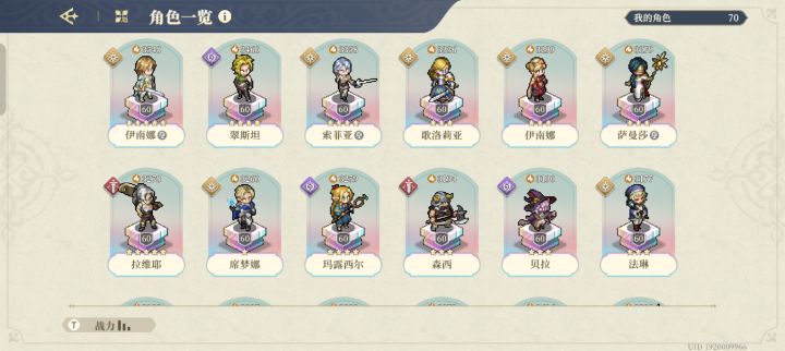 请大佬帮忙看看,自选该选谁?截图