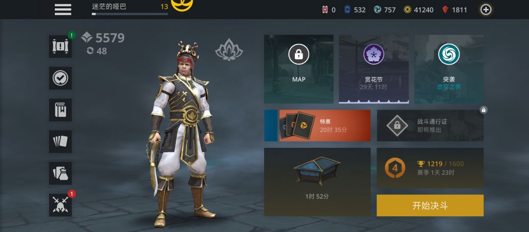 通了,至少是这次测试 2