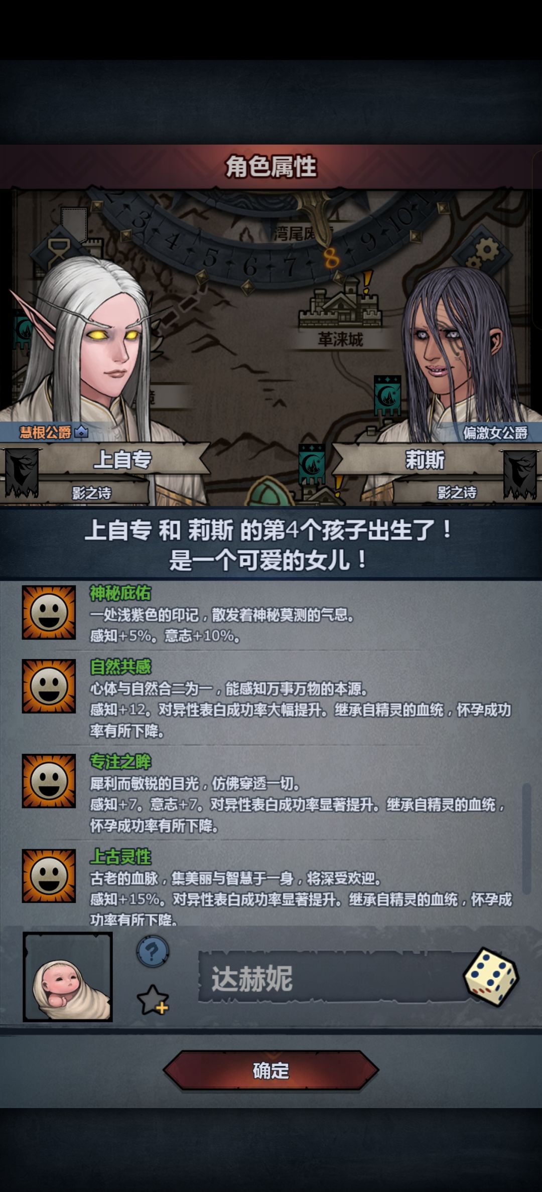 好像拉了,拉来当茜神能要吗 2