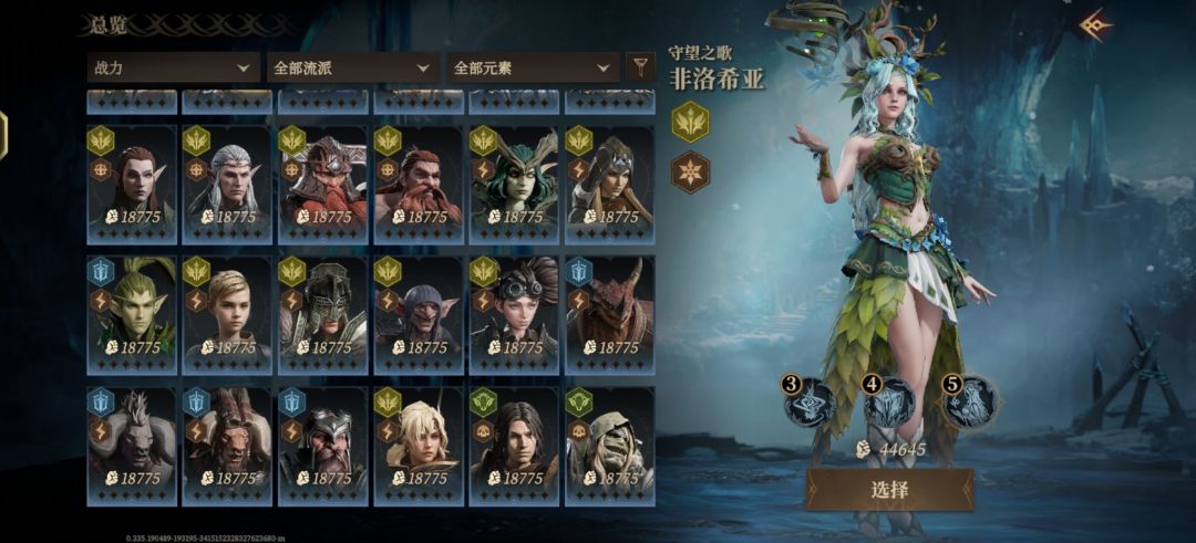 大佬们300抽抽什么? 7