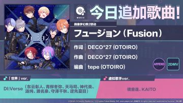 🎵歌曲情报🎤