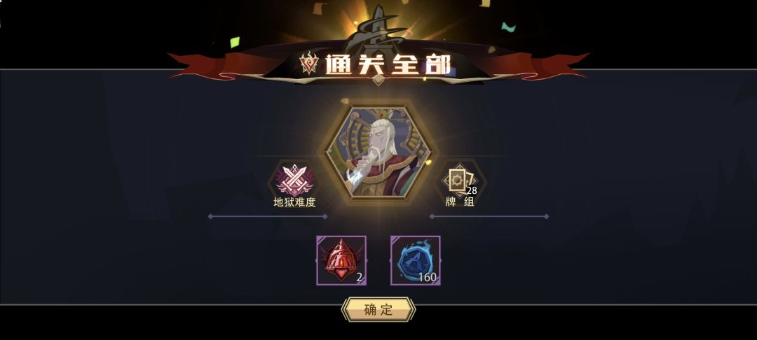 珠算老仙黑塔思路分享截图