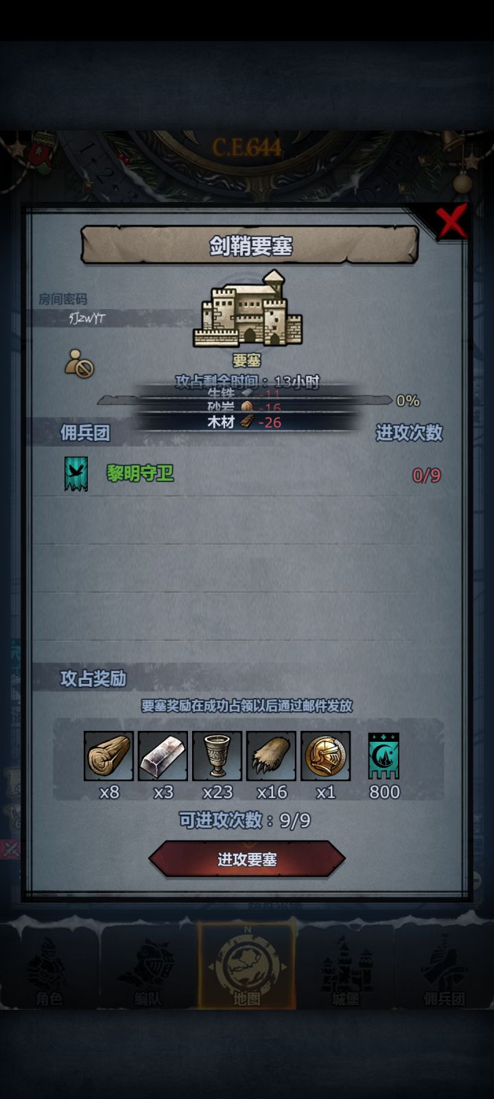 2024.34截图