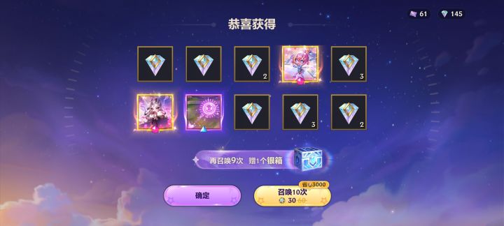 这个月花费1436截图