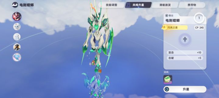 上来就绿[表情_豹哭]截图