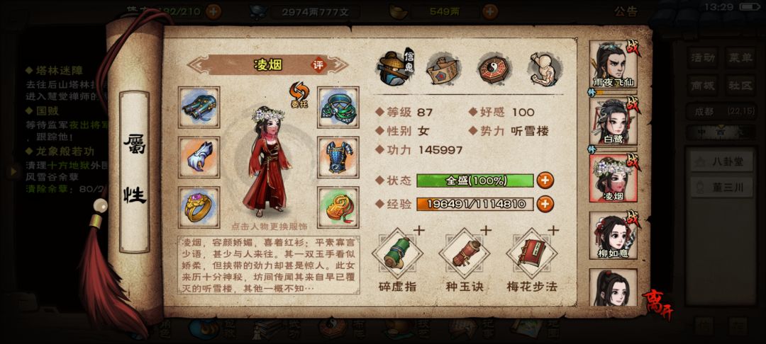 动态图片 5