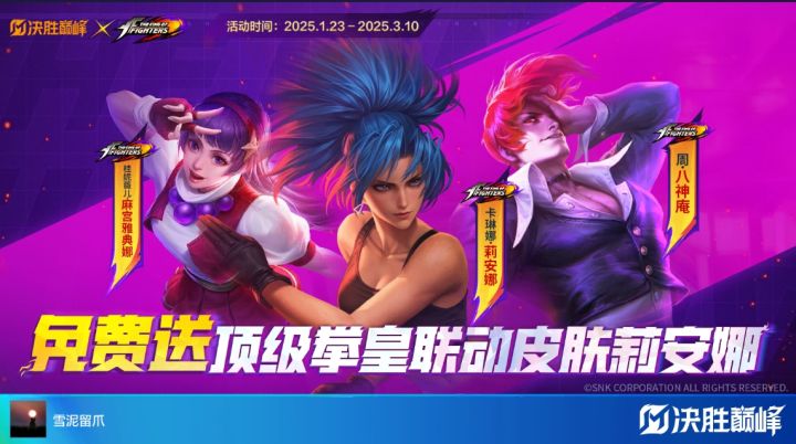分享内容截图