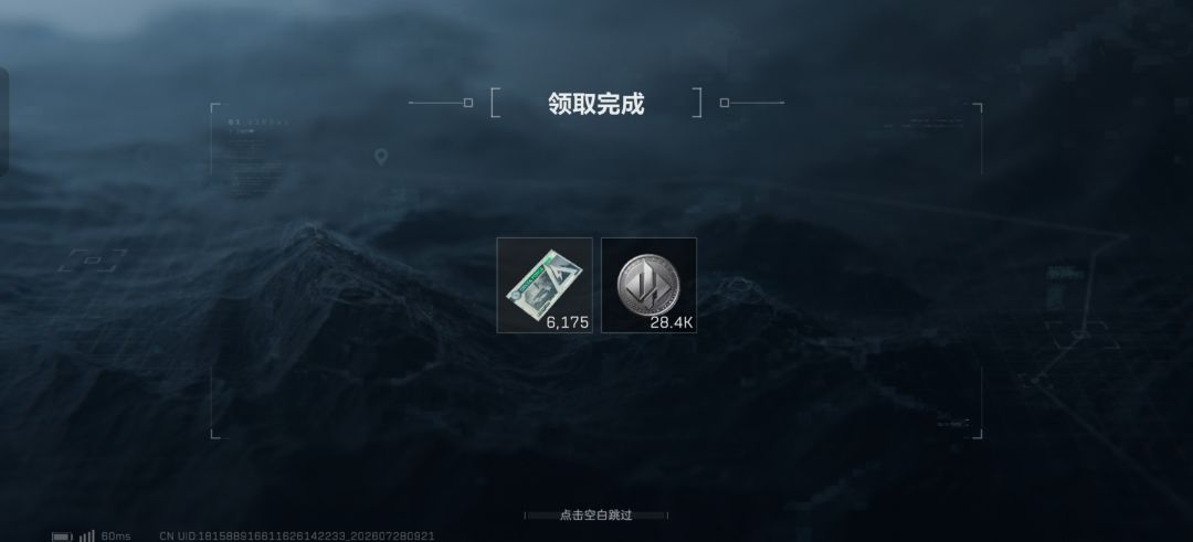 真不推荐这个模板,装贴片后不好看 1