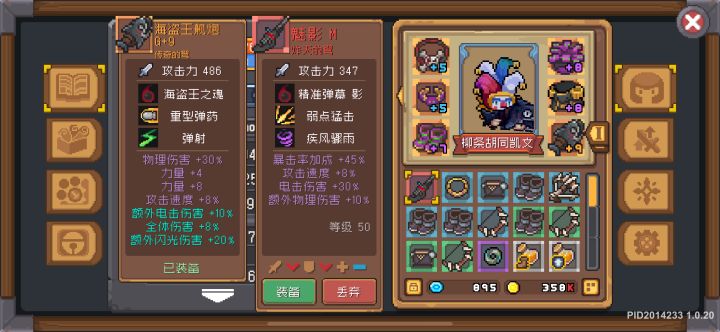 炸天不是没解锁嘛截图