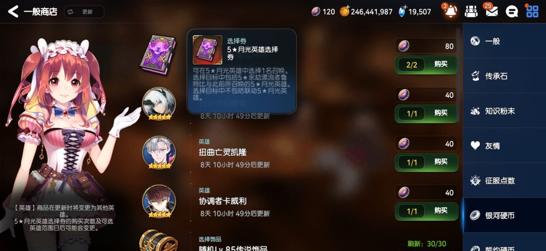 这里面有暗腿吗? 1