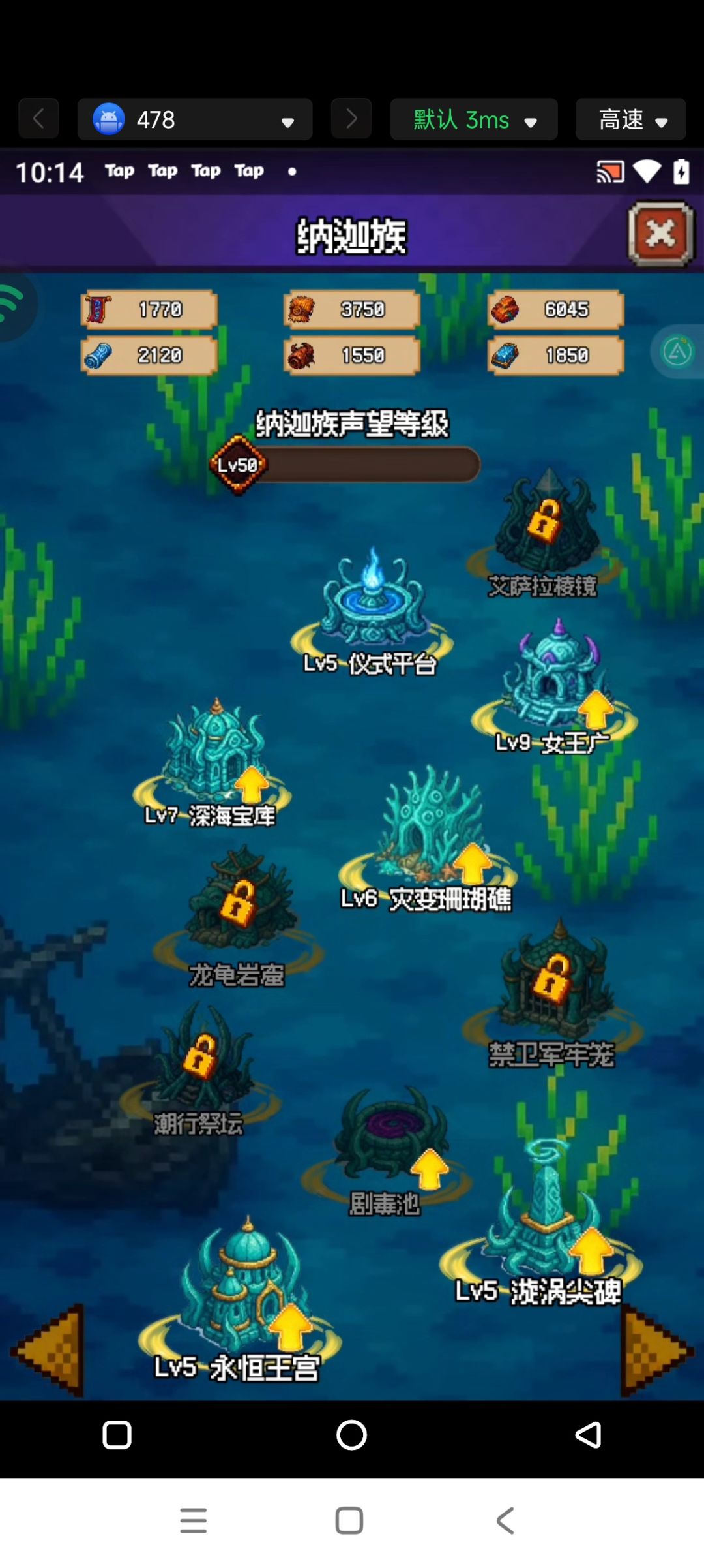 萌新攻略 2