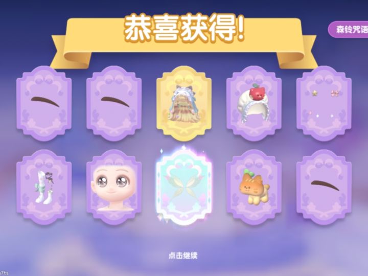 修复之后,随便点了一下就出了截图