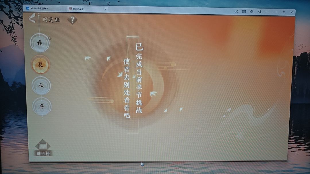 道爷我成了 2