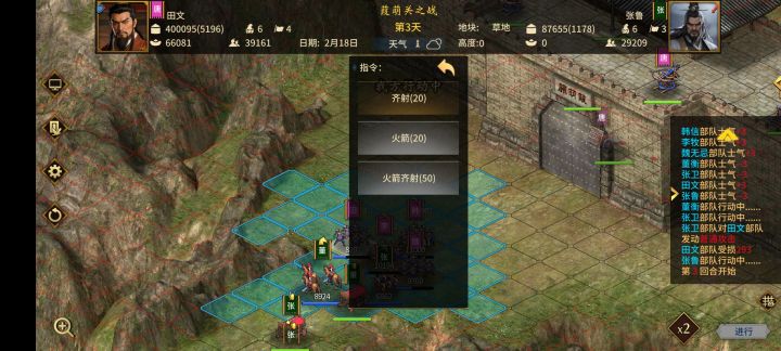 故意的,肯定是故意的截图