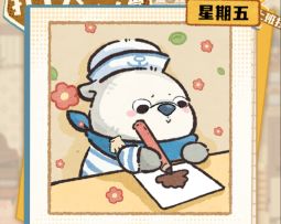 周五周五！敲锣打鼓！