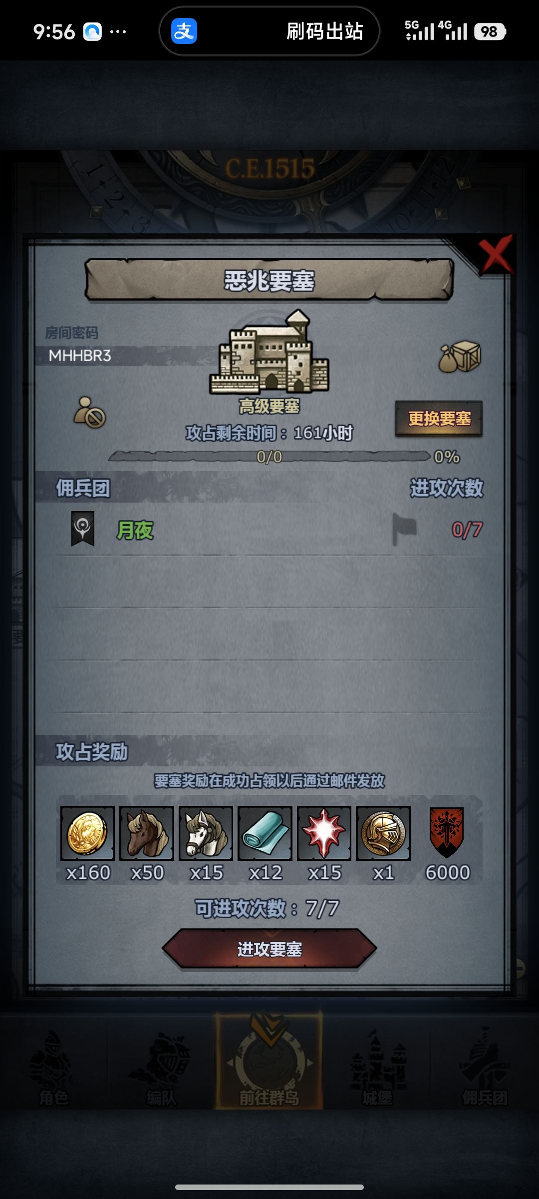 周车 1